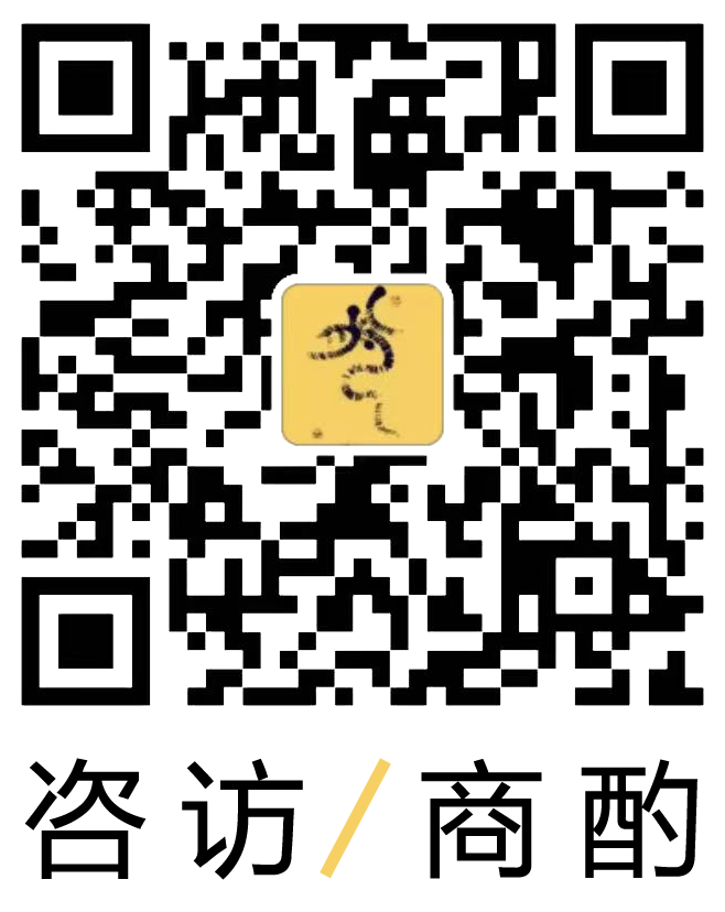 水既生纪念馆