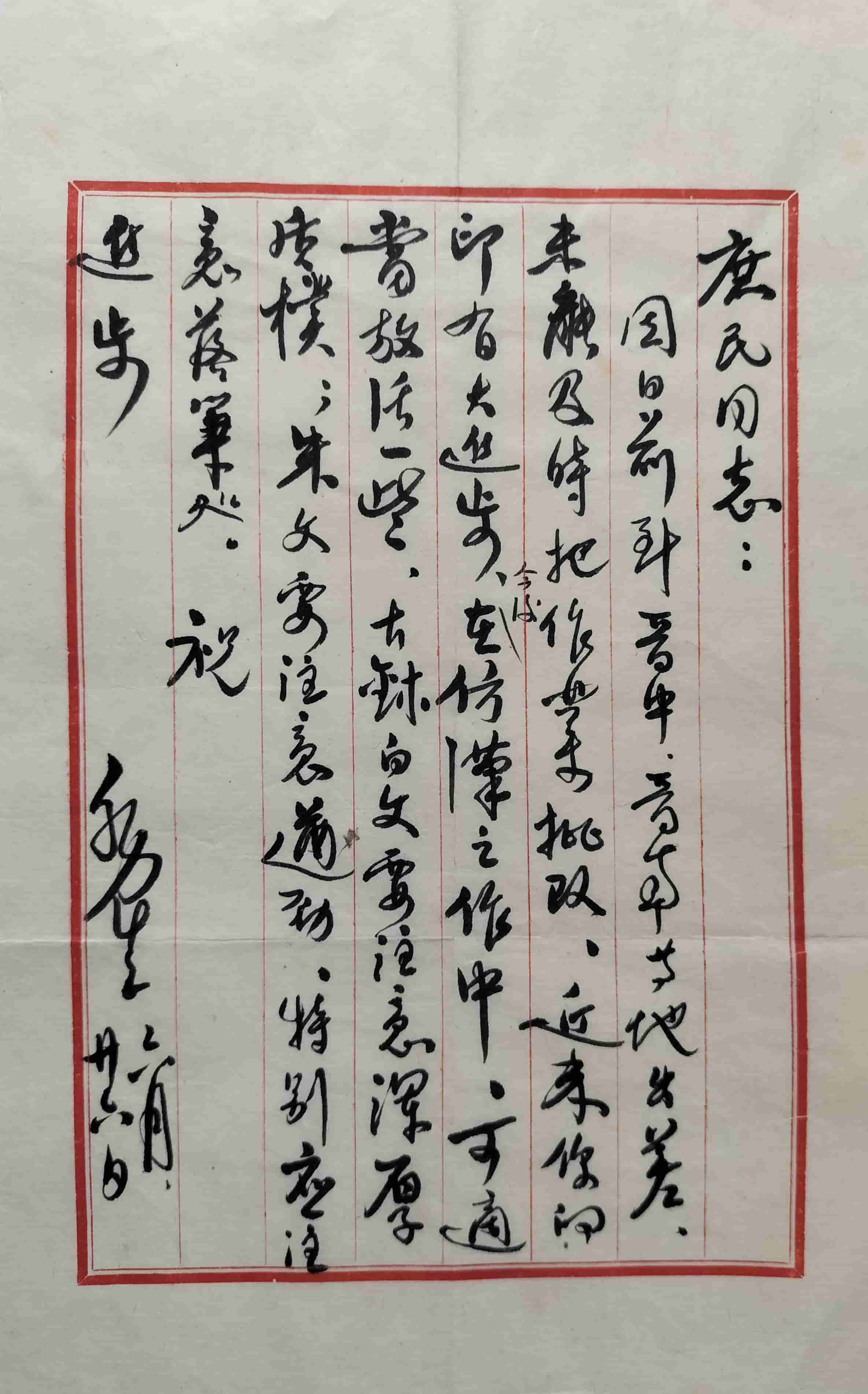 李庶民3-tuya