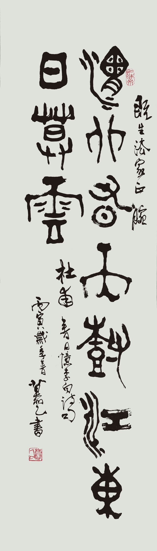 1986王慕乙