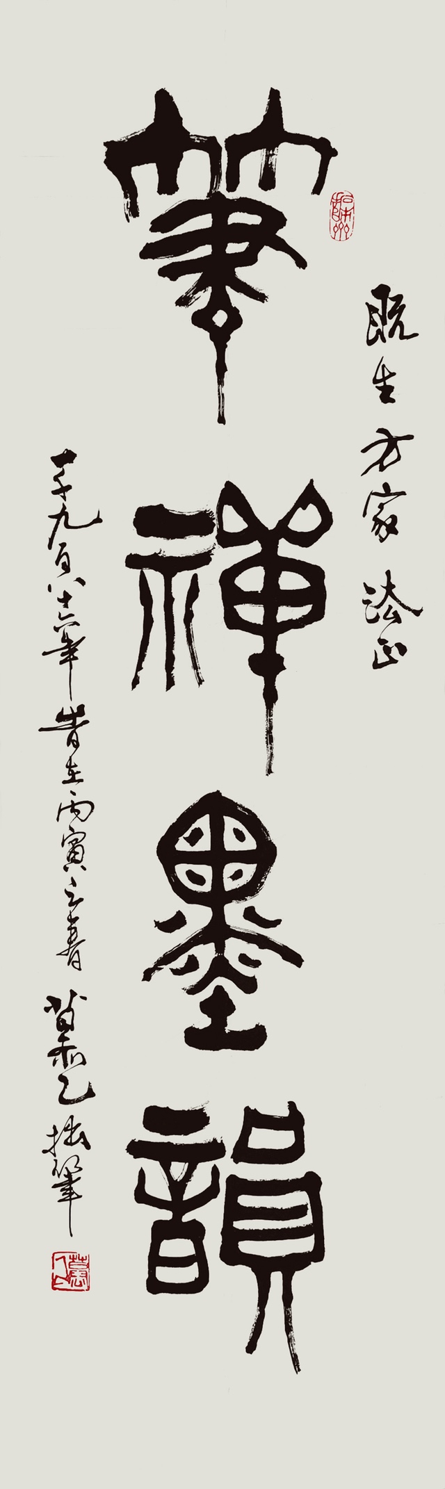 1986王慕乙-2